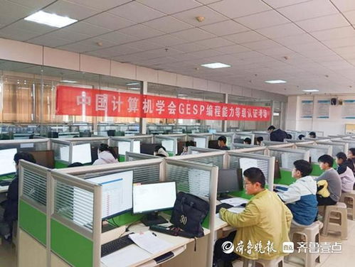 信息工程学院学子积极备战中国计算机学会GESP编程能力等级认证考试